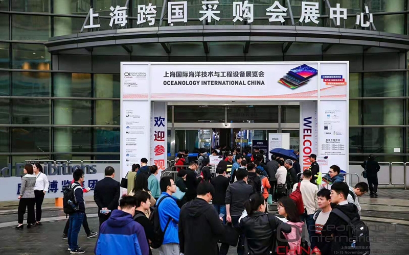 我公司参加第7届OIChina（海洋设备展）展会并取得完满成功